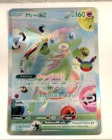 Pokémon: Mew ex 158/128🇬🇧🚀🎉