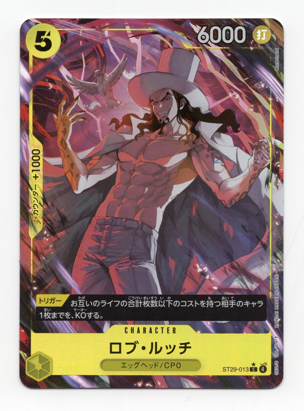 Bandai Carte collezionabili: Rob Lucci ST29-013 C Stard Deck Egghead One Piece – Nuovo (secondo la descrizione) da Oberglatt ZH venduto da DSGS37