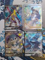 4 japanische Pokemonkarten: Toxtricity V Full Art