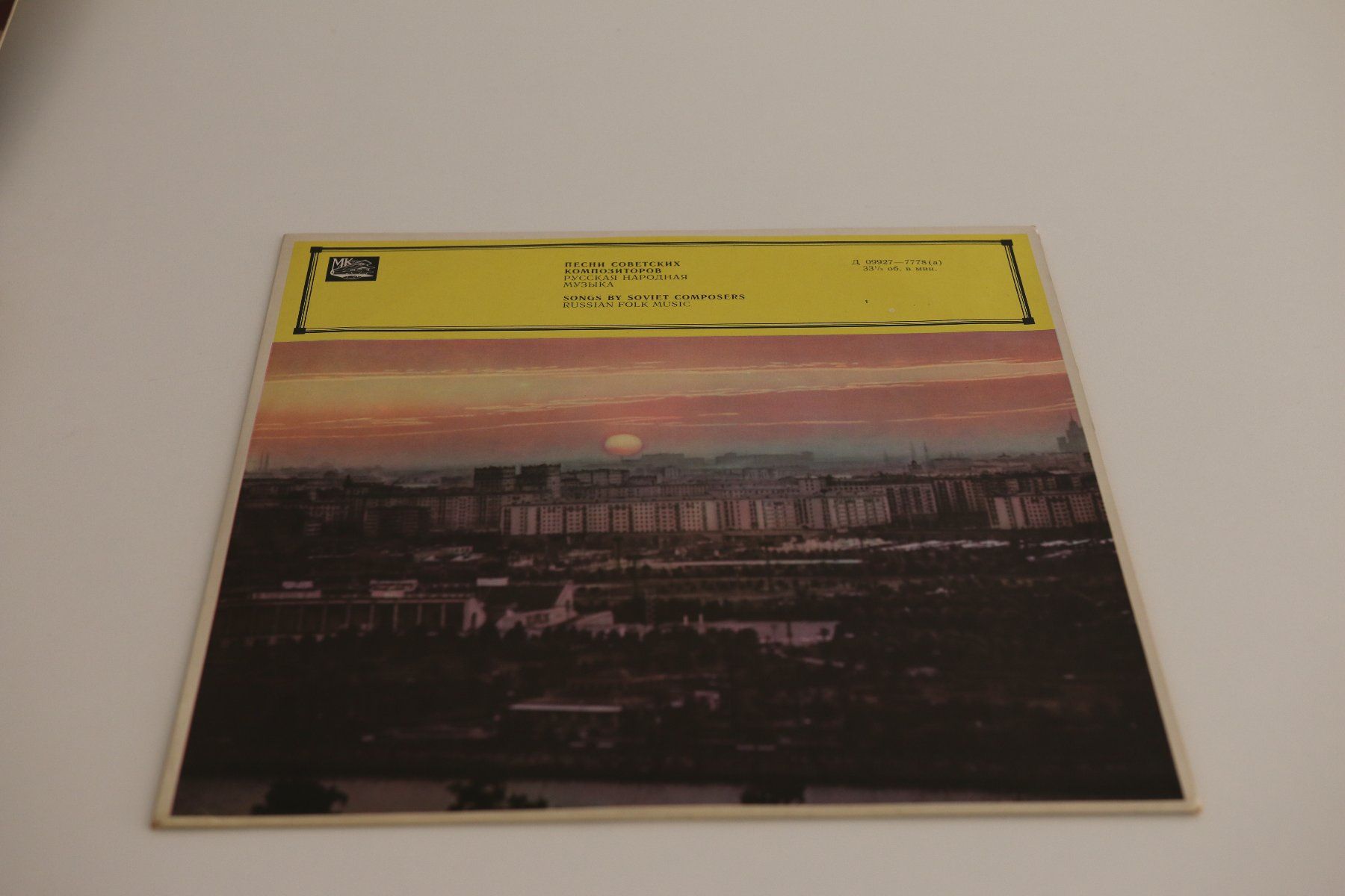 Vinyles: Diverse Schallplatten 12" / LP / Maxi-Single – D'occasion à Thalwil par ric_77ts 6