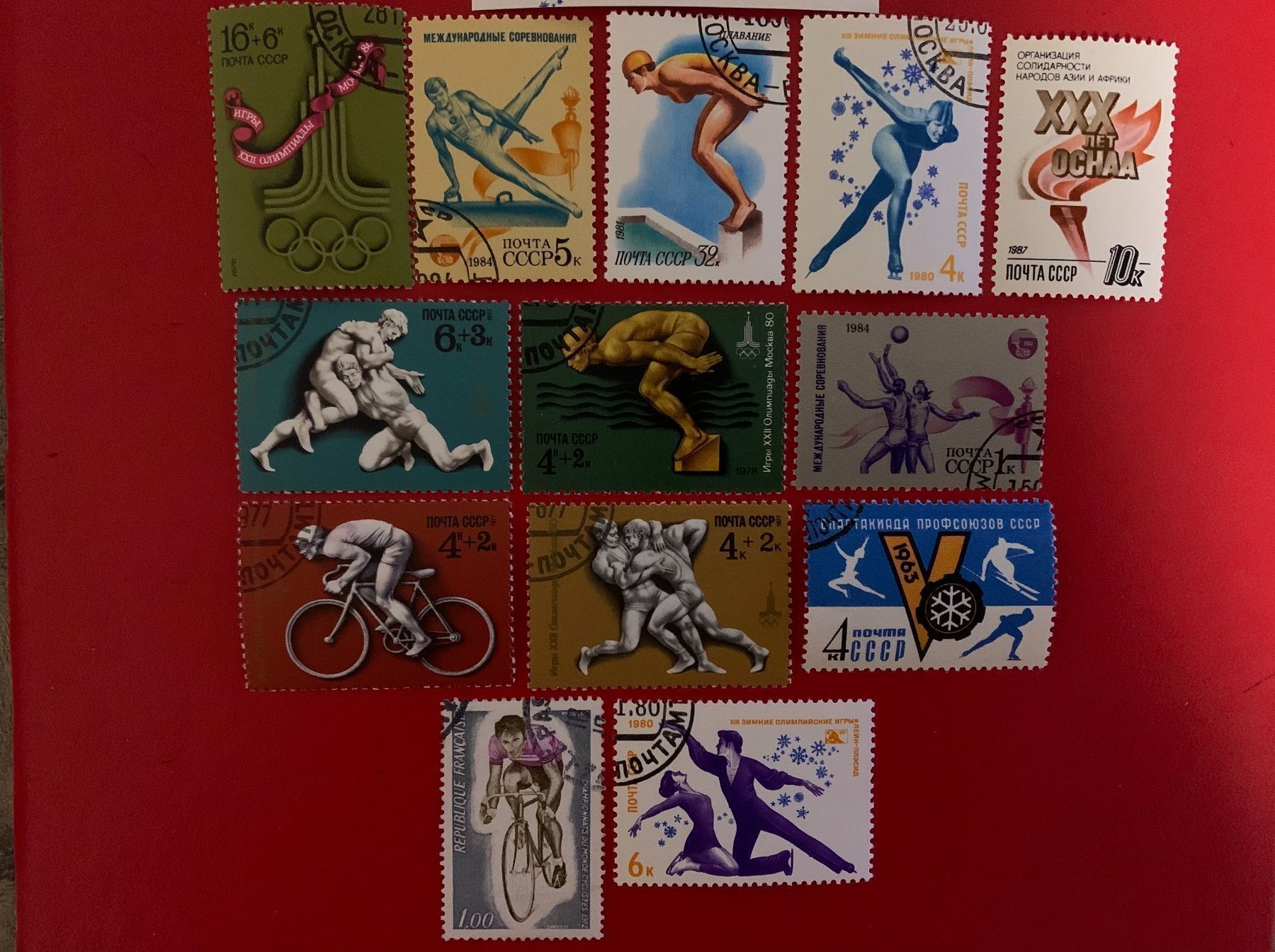 Alle Briefmarken: Timbres - Russie 🇷🇺 – Gebraucht aus Petit-Lancy von Solcarm 2