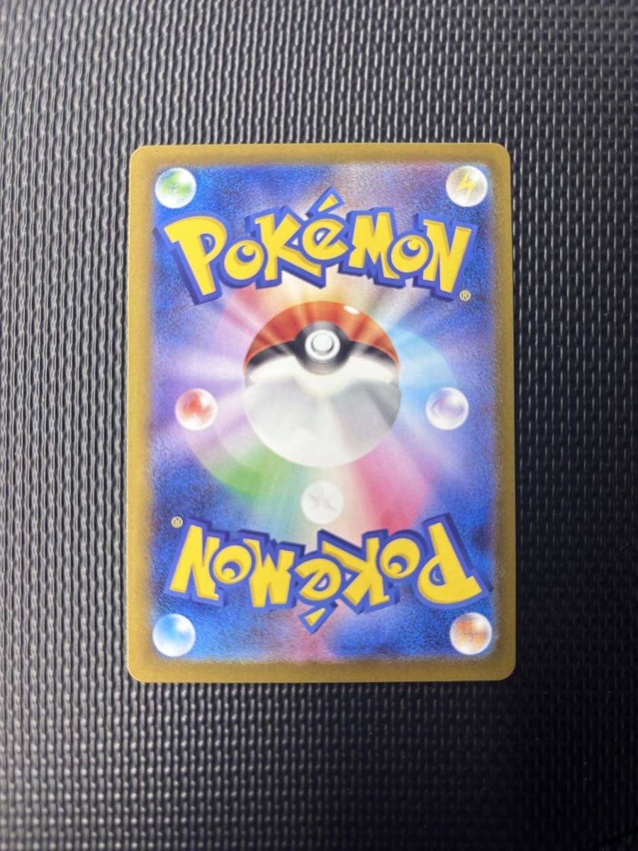 Pokémon Carte collezionabili: Shnebedeck – Nuovo (secondo la descrizione) da Grabs venduto da Trivan 1