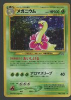 Meganium Holo No.154 Neo Genesis JAP ab 1.-