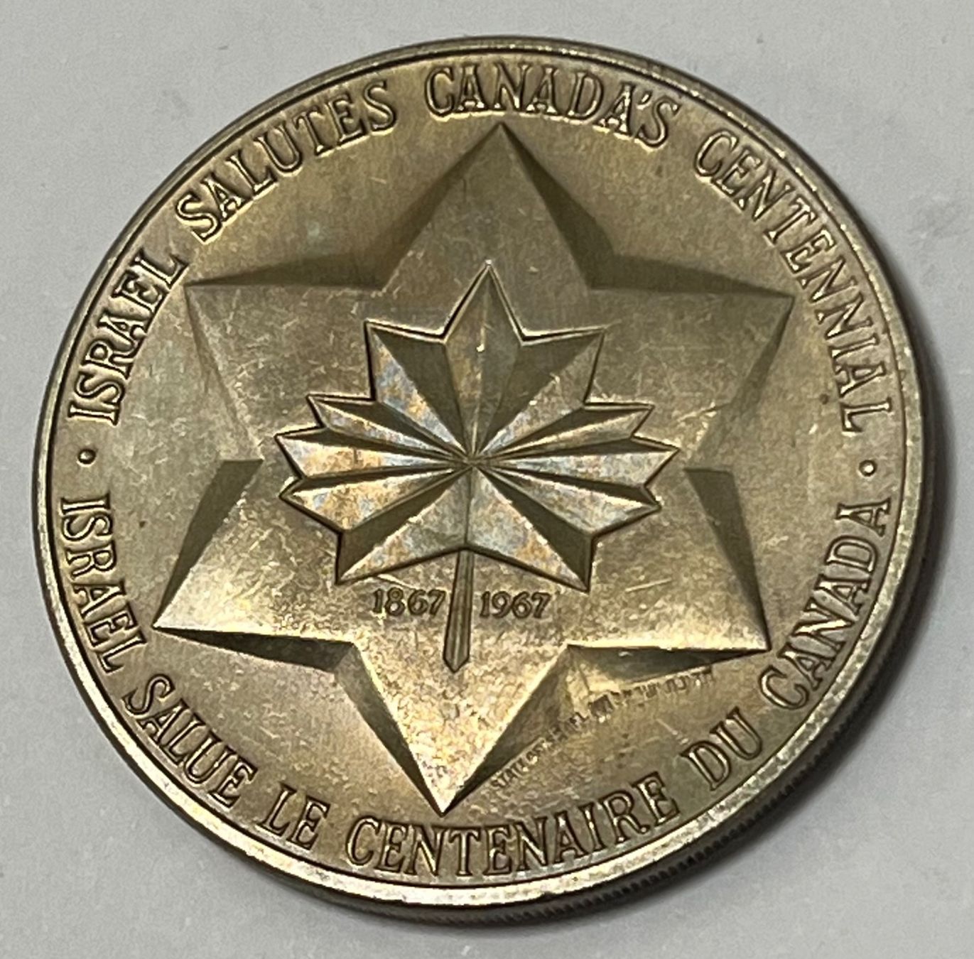 Medaglie: Israel - Kanada-Freundschaft -1967 – Usato da Dietikon venduto da Numis8953 1