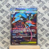 Pokemon Mega Quajutsu ex (m4 098) Ninja Spinner SR JP