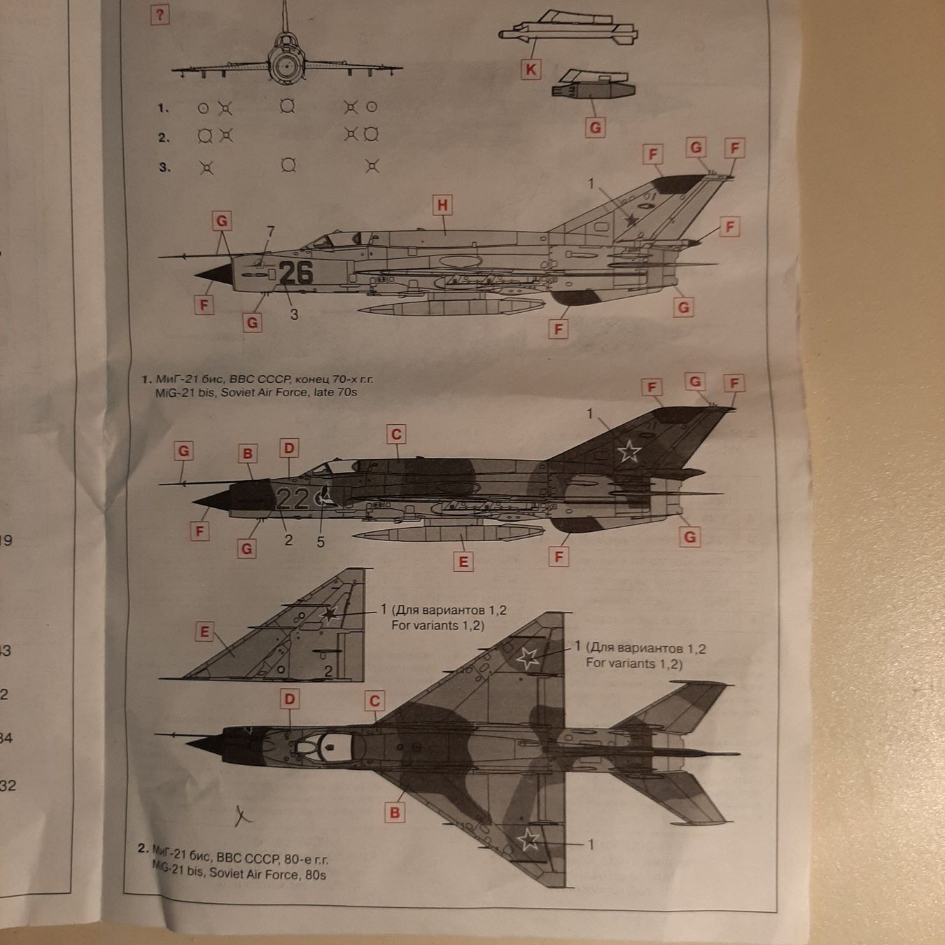 Kit di modellismo & Modellini statici: 2087 ... MIG-21 bis ... ICM 72181 – Nuovo (secondo la descrizione) da Bonstetten venduto da Benibanny59 2
