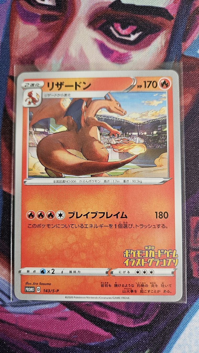 Pokémon Carte collezionabili: Charizard Promo !!! – Nuovo (secondo la descrizione) da Schliern b. Köniz venduto da Smurox