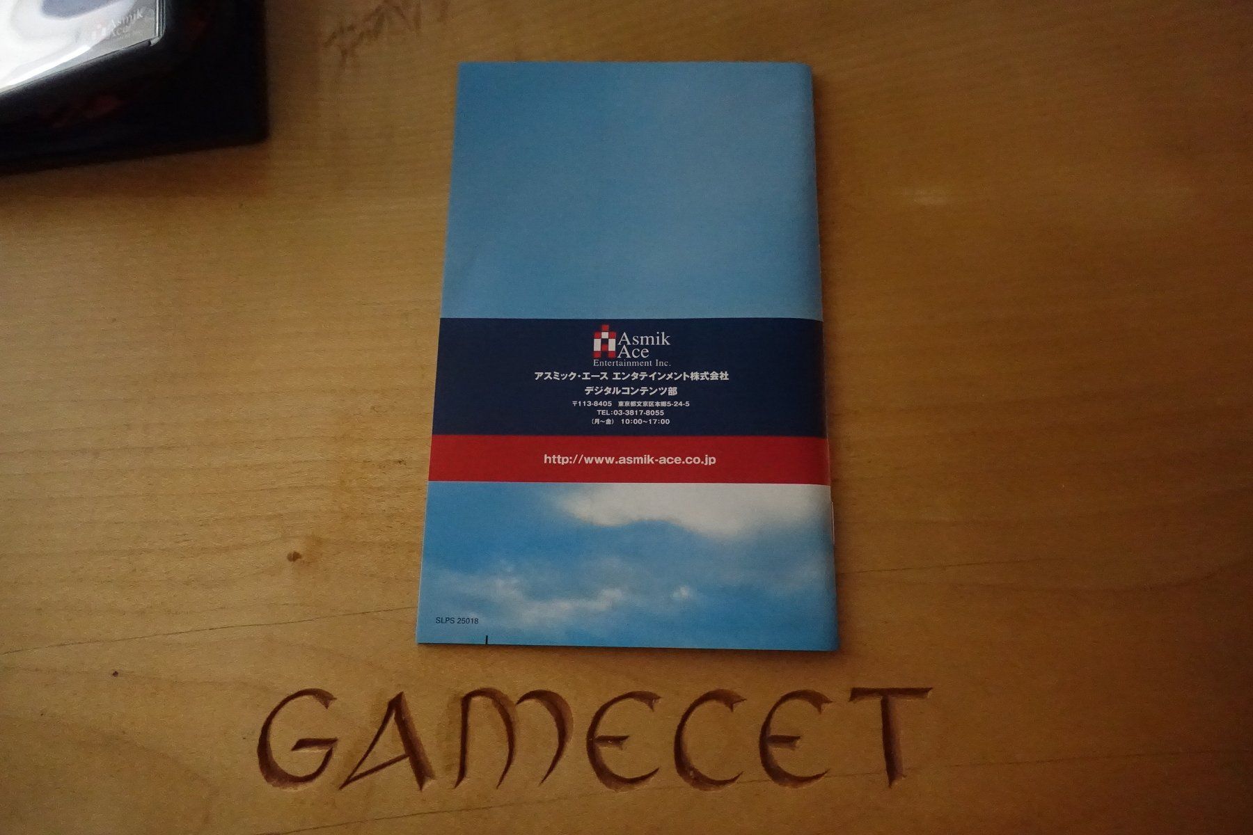 Sony Spiele: Sidewinder Max - Japan – Gebraucht aus Steinach von Gamecet 5