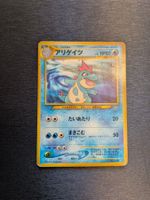 1999 Neo Genesis - Croconaw Jap Ab 1