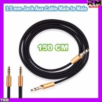 Aux 3.5 Kabel auf Stecker Audio 2 M