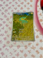 Pokémon / Electrike (DRI 196) / Illustration Rare / EG / NM