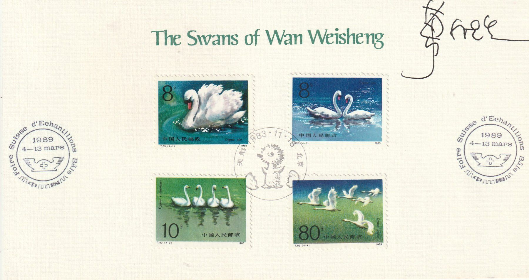 Tutti i francobolli: China 3 FDC 1982 und 1989 – Usato da Rorschacherberg venduto da fratovi2 1
