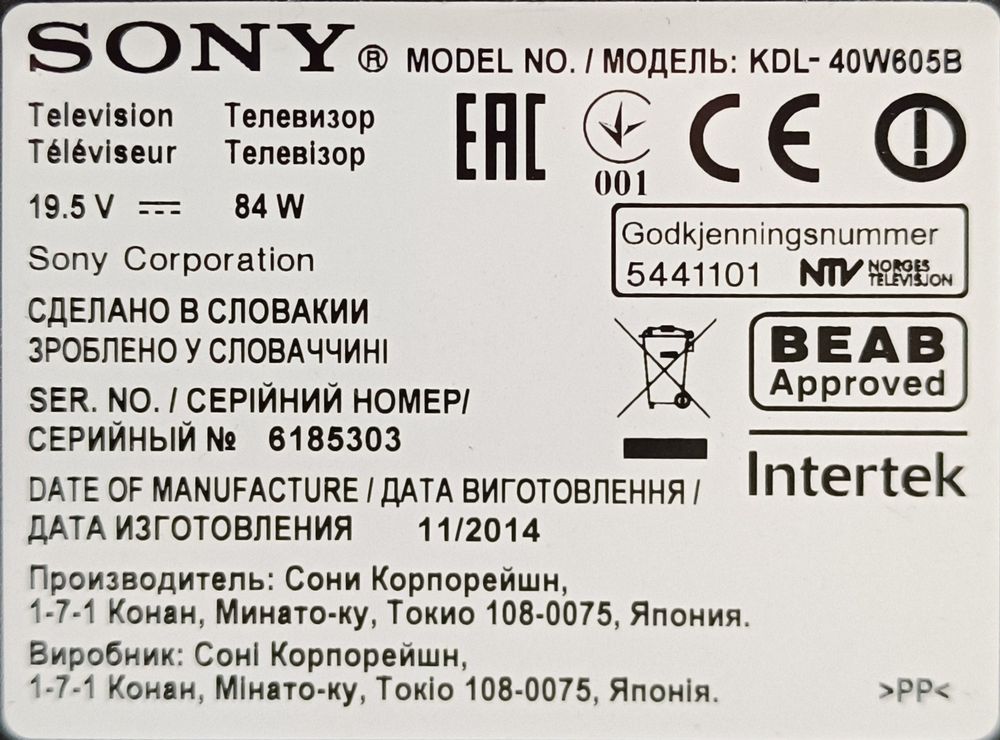 Sony KDL-40W605B TV | Kaufen auf Ricardo