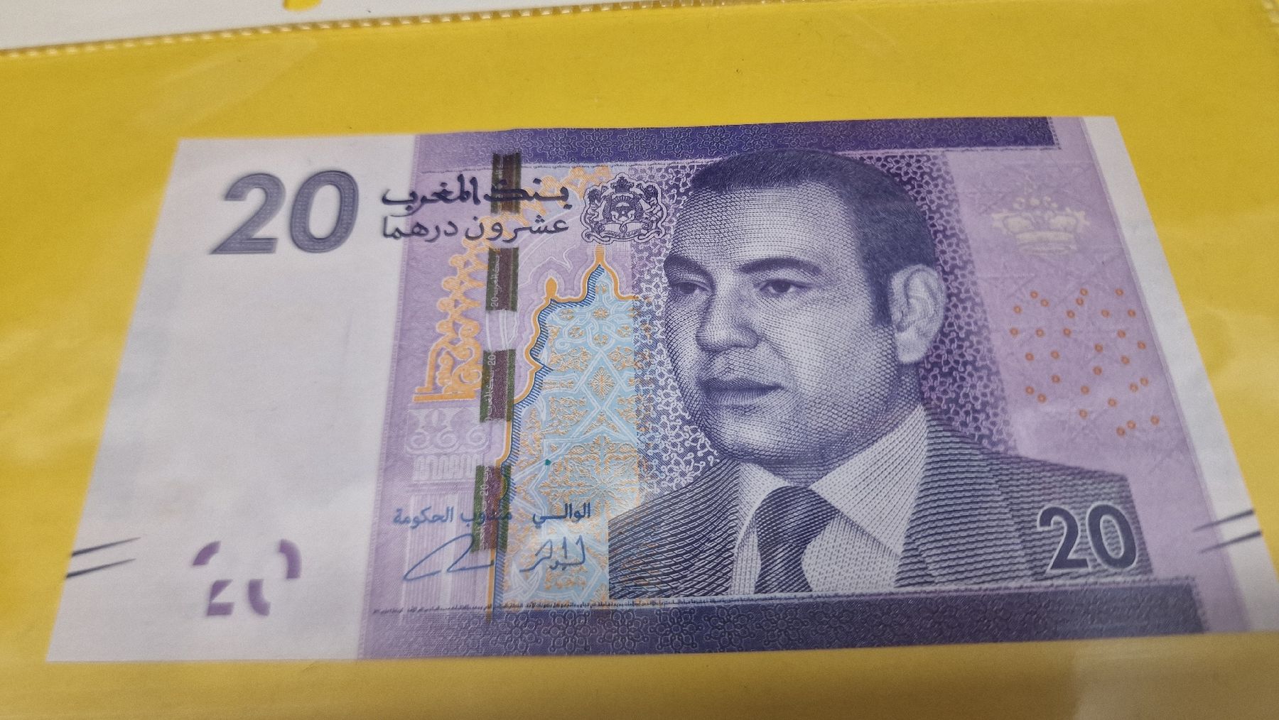 Banconote: 20 Dirham Schein aus Marokko, Banknote, Top – Nuovo e nell'imballaggio originale da Herisau venduto da Antiques.AR