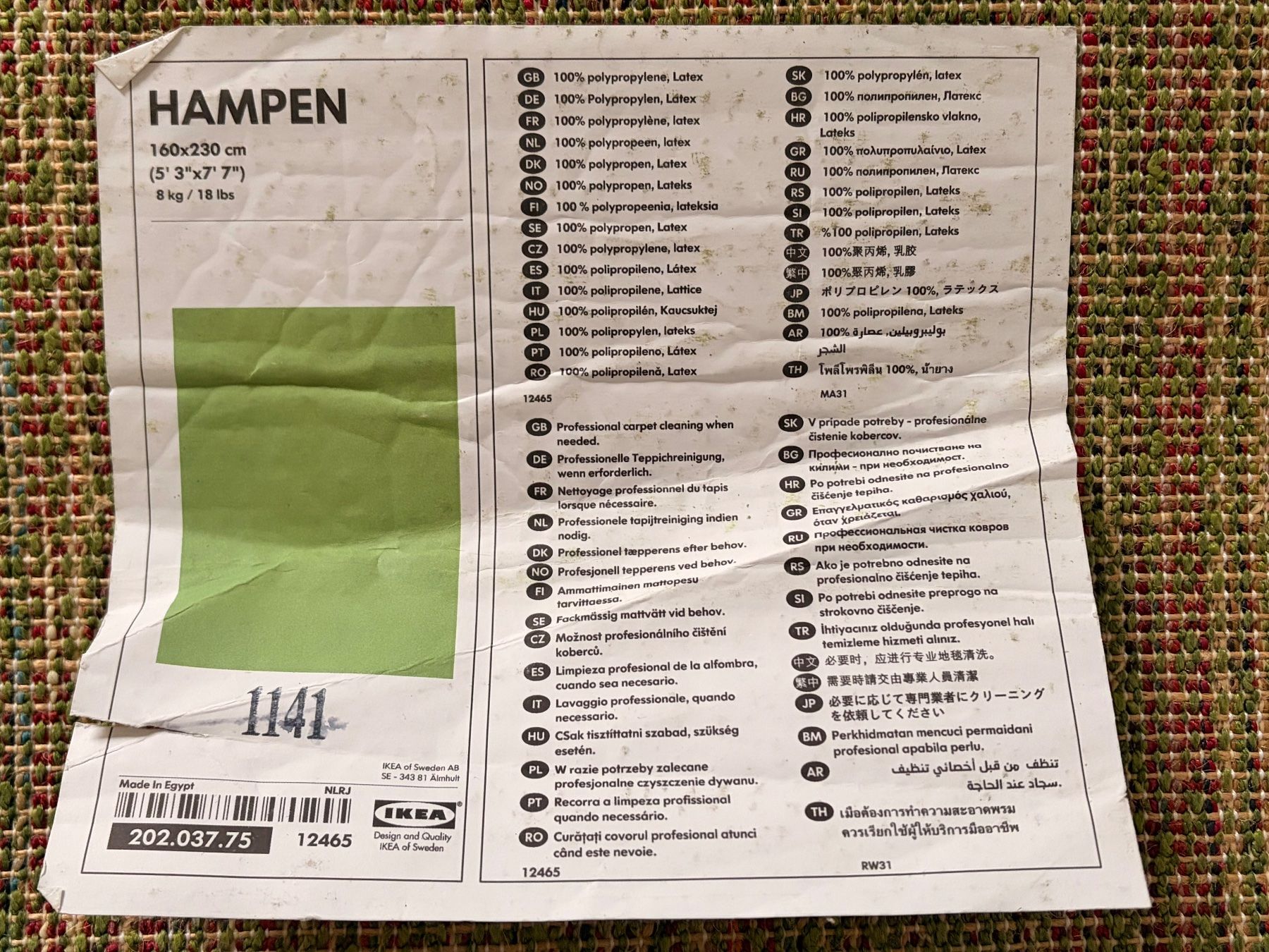 Tappeti: Teppich ikea hampen – Usato da Zürich venduto da evivas 1