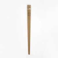 Kiya Wooden Antibacterial Long Cooking Chopsticks 30cm