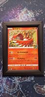 Ho-Oh - 25th Anniversary Collection - 004/028 JP