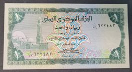 1 RIAL / YEMEN ND (1983) (BANKFRISCH)