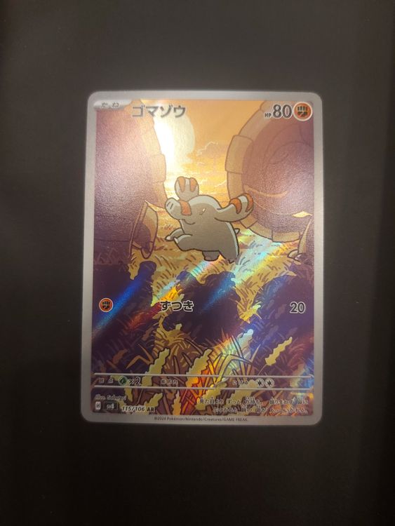 Phanpy AR 115/106 Super Electric Breaker Pokemon Japanese (Gebraucht) In Münchenbuchsee Für CHF - Foto 2