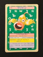 Weepinbell [Green Back] #70 Pokemon Japanese Topsun