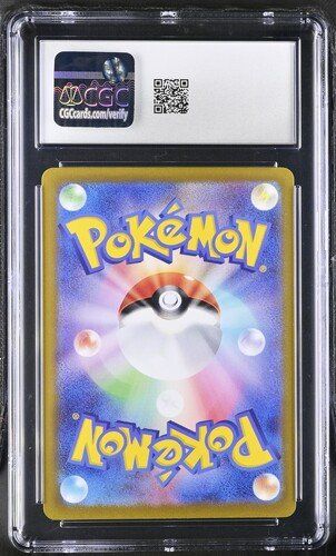 Pokémon Carte collezionabili: Wailord AR CGC 10 JAP ab 1.- – Usato da Rupperswil venduto da gengarbasar 1