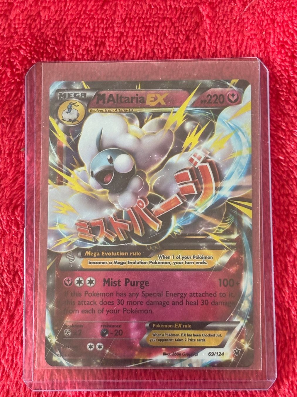 Pokémon Carte collezionabili: Méga Altaria Ex 69/124  / EN – Usato da Petit-lancy venduto da Jototti