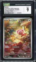 Carte Pokémon JPN -  Stufful 075 AR - CGC 9 Mega Symphonia
