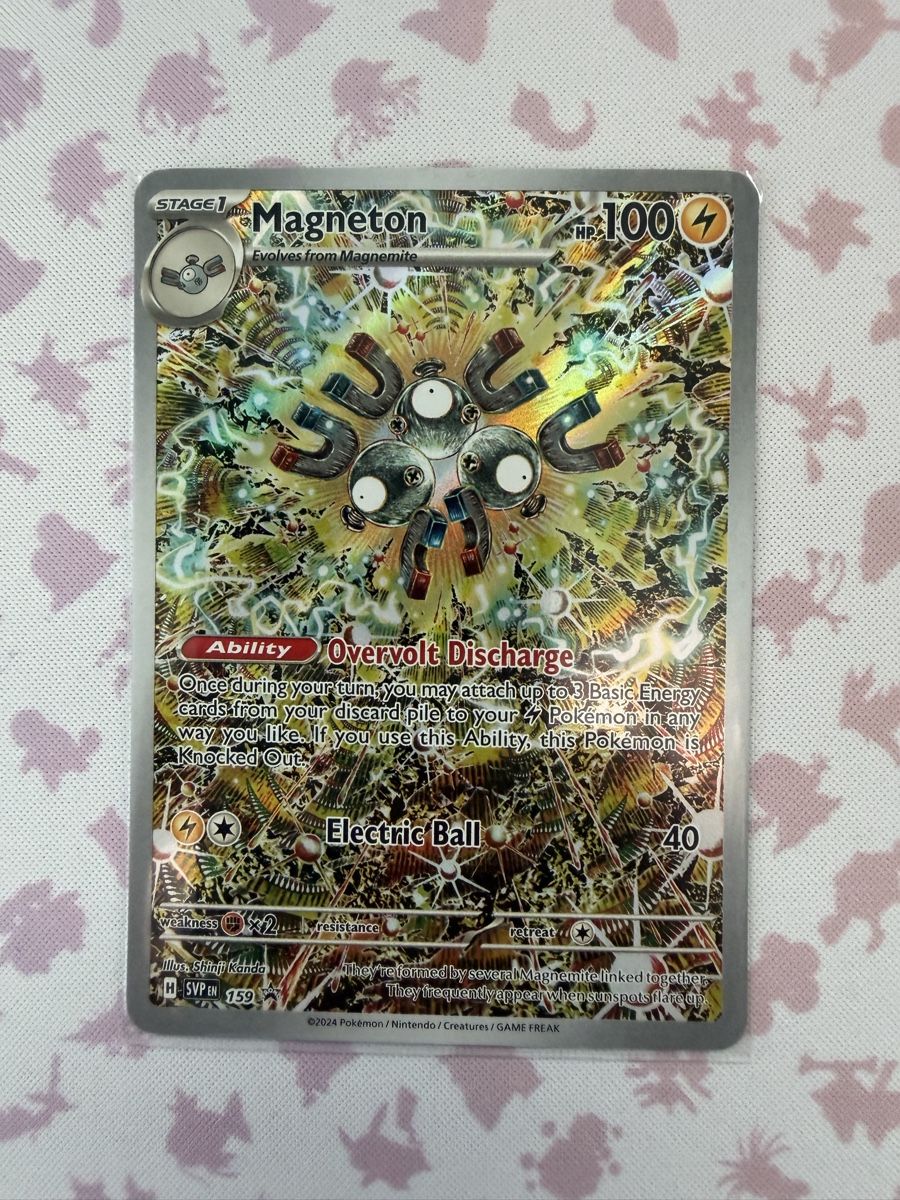 Pokémon Cartes à collectionner: Magneton Promo Surging Sparks ENG  – Neuf (Voir description) à Capolago par ber_52yl