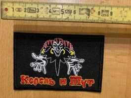 Korol i shut / Король и шут Patch Aufnäher Metal Rock Band