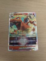 Charizard vstar jap 