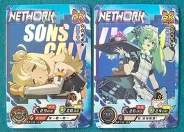 ZZZ 2 Cards SR Holo Waifu Zenless Zone Zero