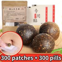 Patch amincissant brûleur graisse 360pcs Schlankheitspflaste