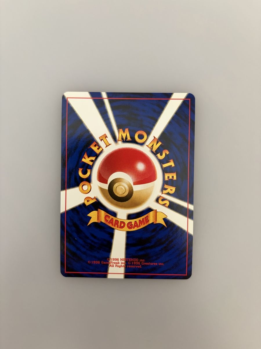 Pokémon Carte collezionabili: Pokémon - Joliflor neo jap holo  – Usato da Morges venduto da Laoukdez 1
