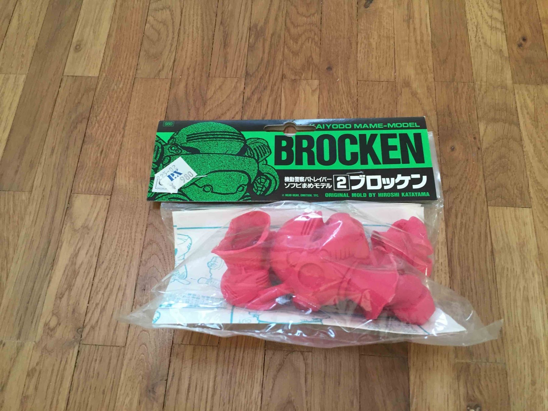 Kit di modellismo & Modellini statici: Modellbausatz Kayodo Mame BROCKEN – Nuovo e nell'imballaggio originale da Biel/Bienne venduto da belalugosi