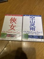 Ein Hauch von Zen 1-2 DVD OVP
