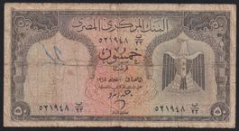 Ägypten 50 Piastres 1965