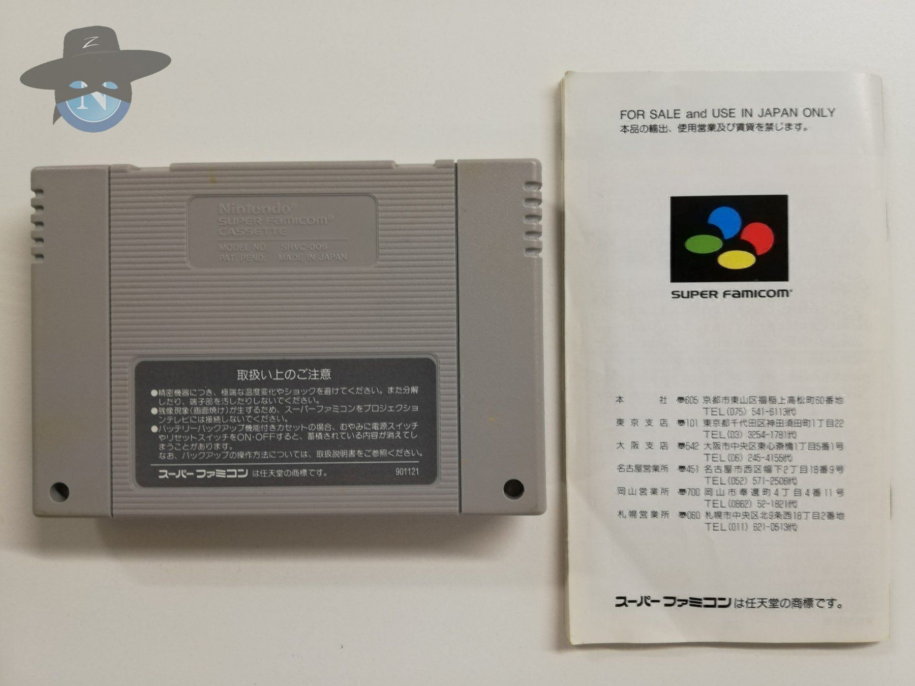 Nintendo Giochi: Sim City   /  JAPAN / NTSC-J / Nintendo SFC – Usato da St. Gallen venduto da zorro_dc 6