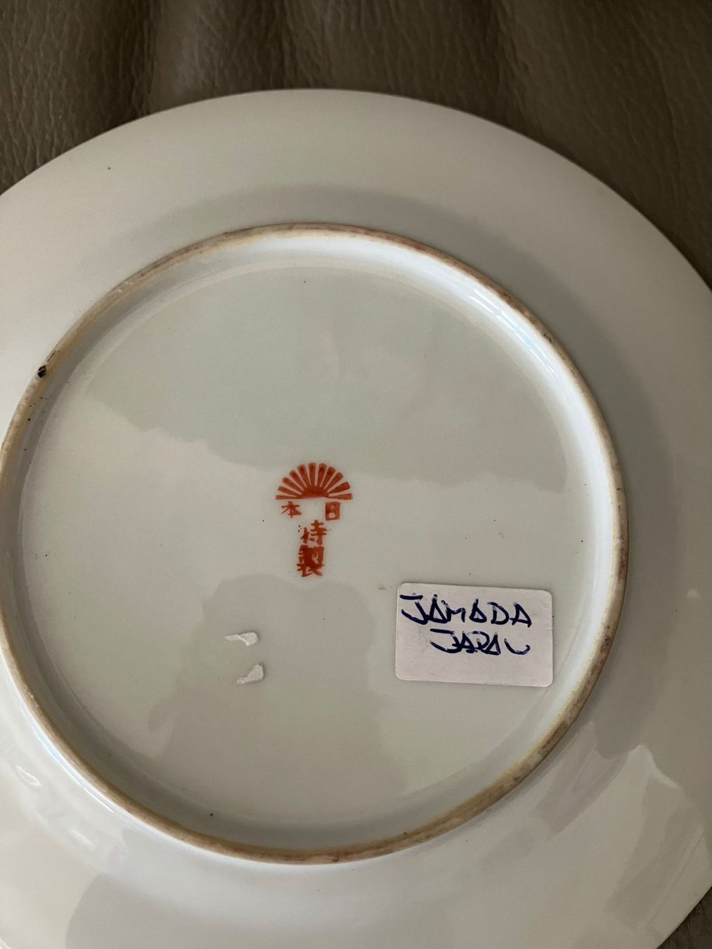 Piatti: Piattino da dessert giapponese – Usato da Melano venduto da H-Sara 4