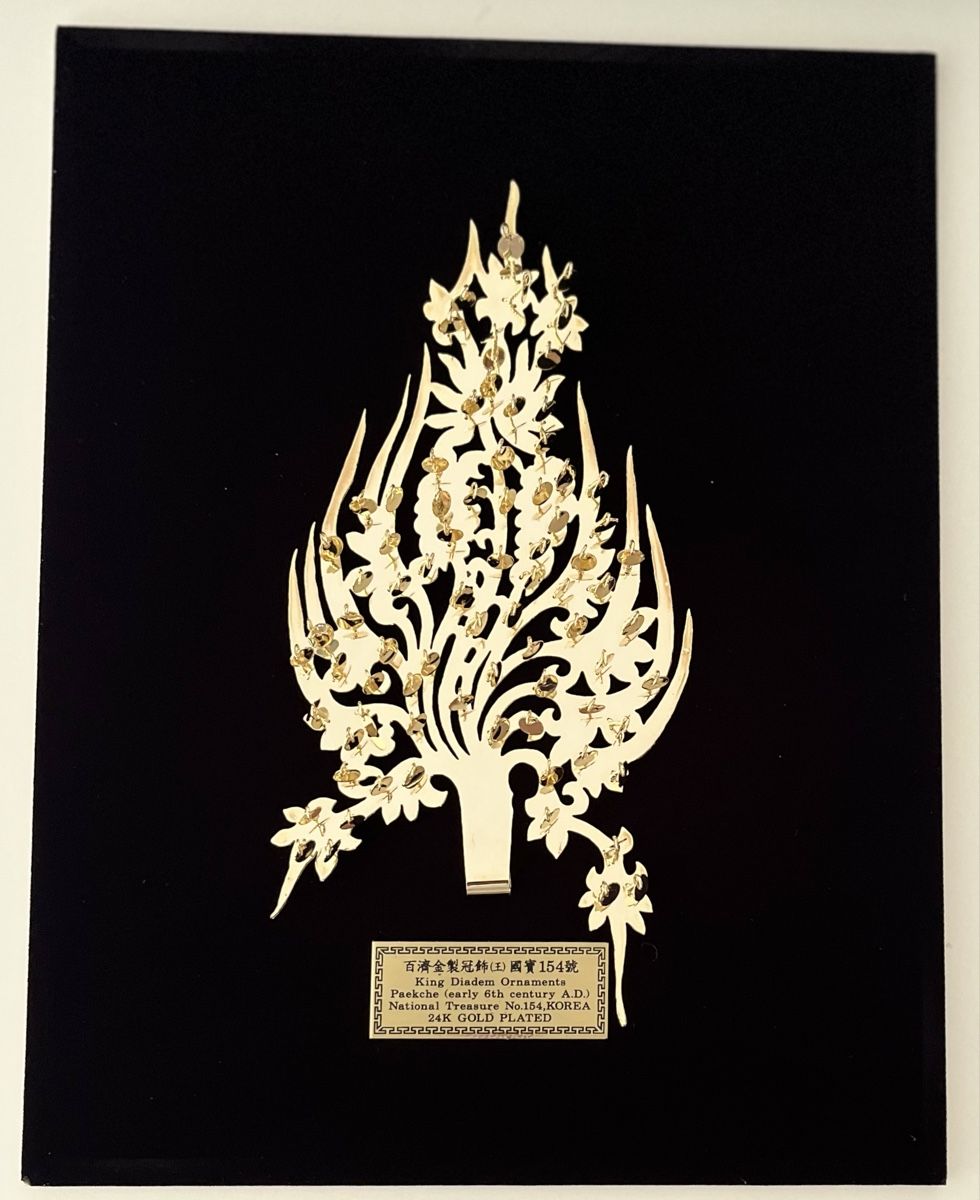 Foto & Immagini: Echtgold Bild Original Shinjin Handicrafts Co. – Nuovo e nell'imballaggio originale da Muri b. Bern venduto da Merliner01