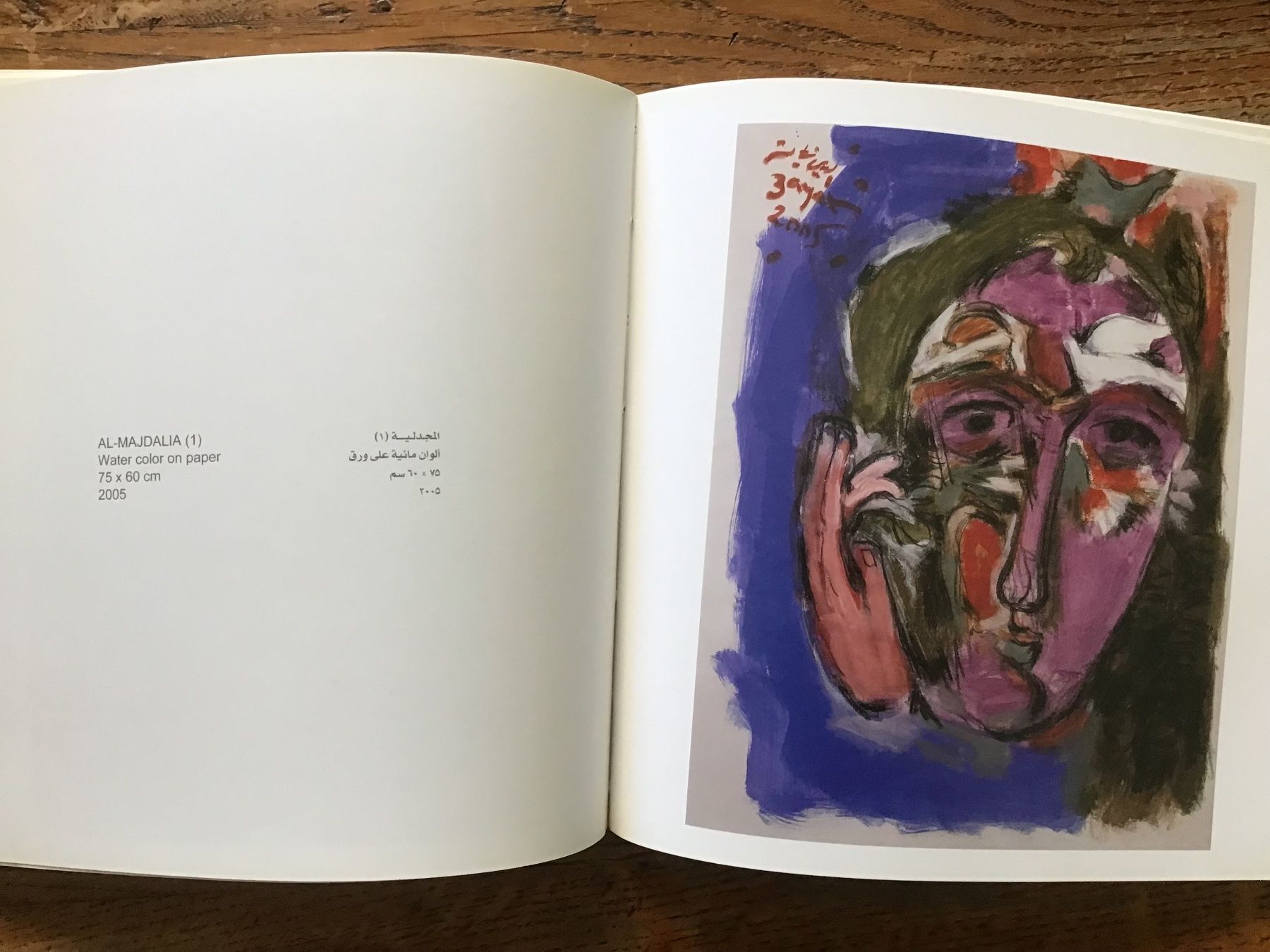 Libri: Elias Zayat 2005-2006 – Usato da Fully venduto da Ruby97 6