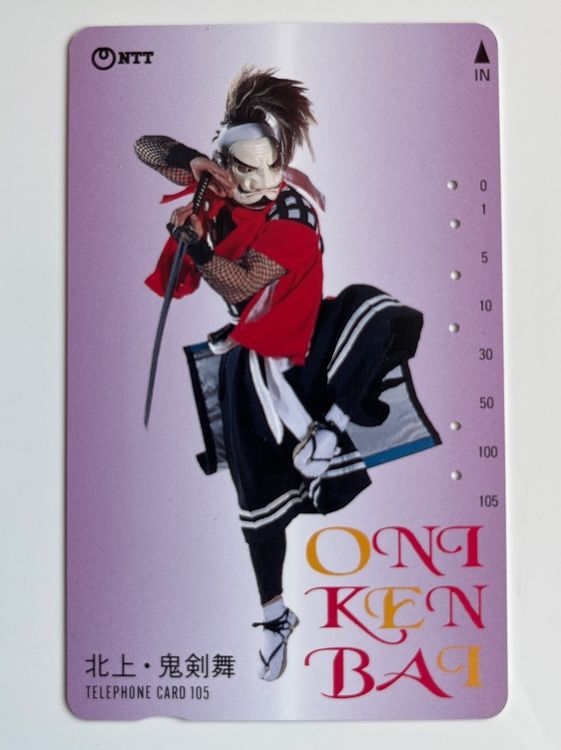 Telephone card NTT Japan Kaufen auf Ricardo