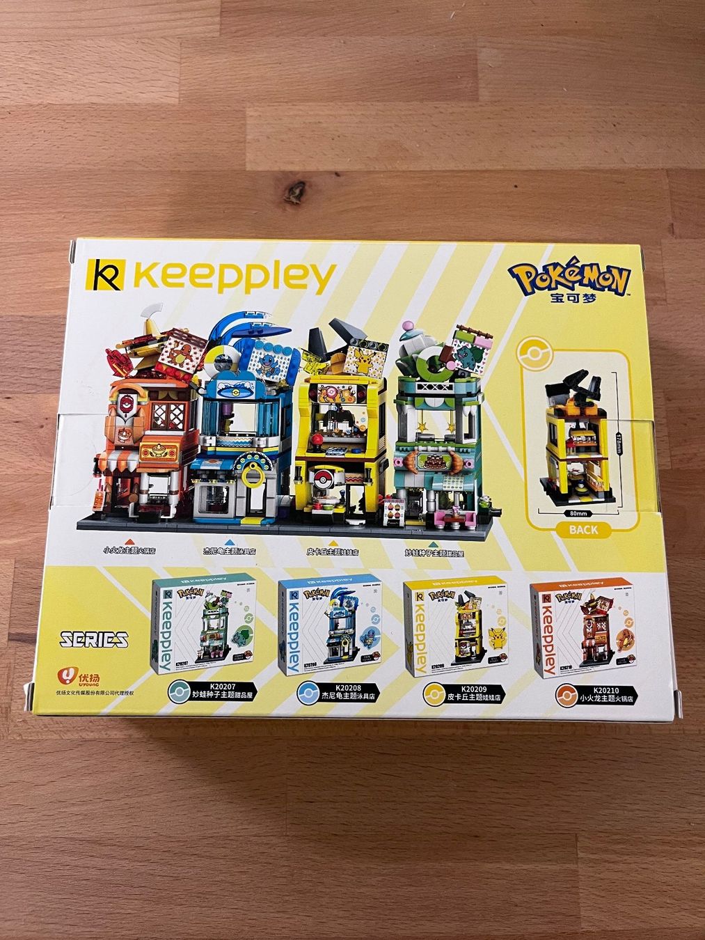 Kit di costruzioni: 4 Pokemon Keeppley Sets - Neu & OVP! – Nuovo e nell'imballaggio originale da Buttikon SZ venduto da Pokebrickmon 1
