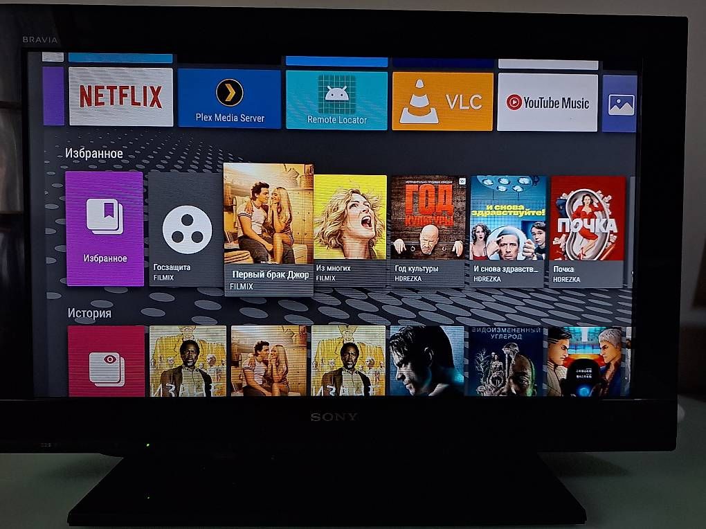 Fernseher: Sony – Gebraucht aus Crans VD von Yobia8 4