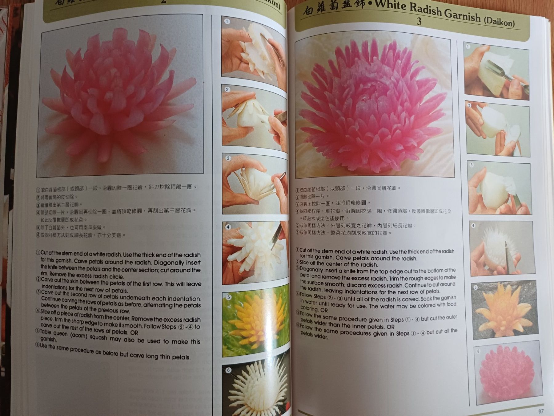 Libri: Chinese Appetizers & Garnishes – Usato da Frick venduto da wbc 3