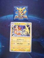 Pokemon Raichu mega Artwork Japanese selten