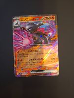 Salazzle ex #016 M3 Nihil Zero JAP