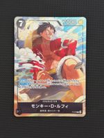 Monkey D. Luffy P-075