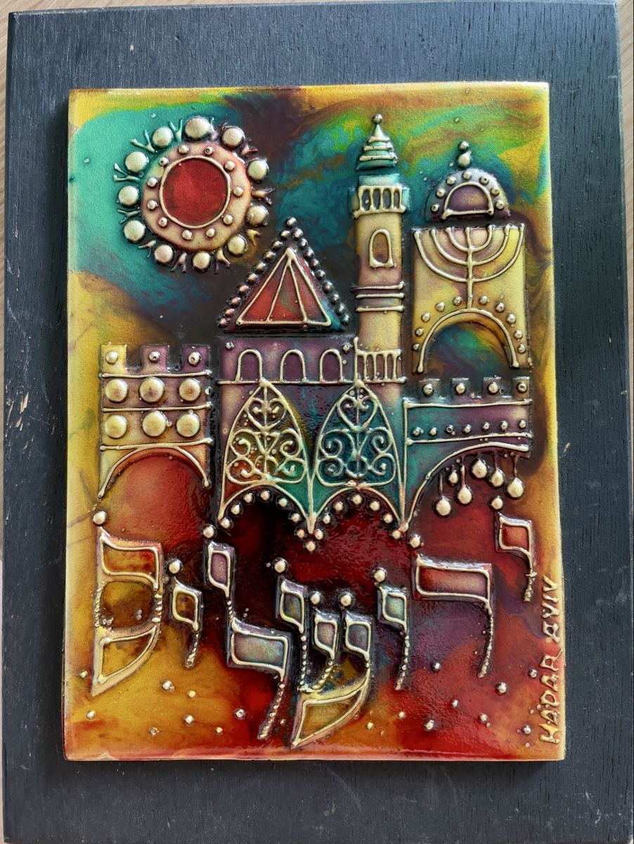 Dipinti: Œuvre d'art murale de Hadar Aviv – Usato da Neuchâtel venduto da L-L-2025