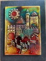 Œuvre d'art murale de Hadar Aviv