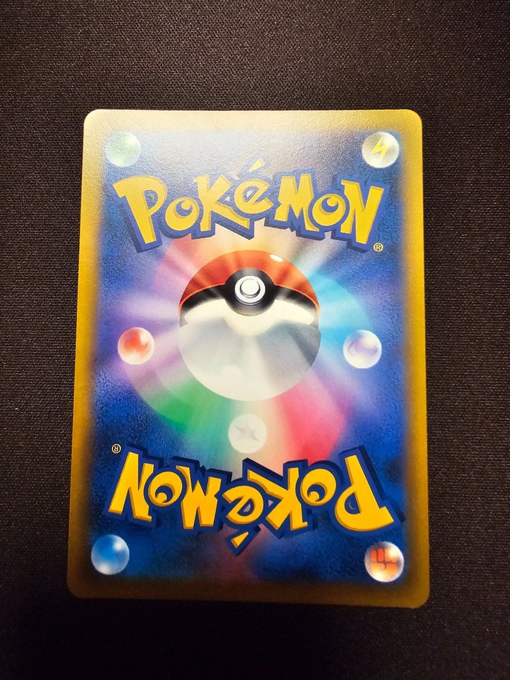 Pokémon Sammelbilder & Trading cards: Kindler Rainbow JP 121/100 – Gebraucht aus Lufingen von Argannon 1